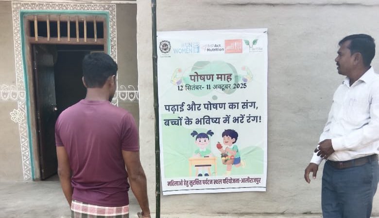 I4N_MP's tweet photo. #MPT &amp; #I4N’s #PoshanMaah2025 collaboration saw drives in Khudi &amp; Sakarja villages. Nutrition banners were displayed at local homestays, promoting awareness on balanced diets &amp; healthy living. 
#NutritionAwareness #HealthyDiets #NutritionForAll https://t.co/UK4u6vUHUw