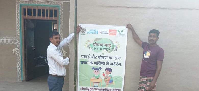 I4N_MP's tweet photo. #MPT &amp; #I4N’s #PoshanMaah2025 collaboration saw drives in Khudi &amp; Sakarja villages. Nutrition banners were displayed at local homestays, promoting awareness on balanced diets &amp; healthy living. 
#NutritionAwareness #HealthyDiets #NutritionForAll https://t.co/UK4u6vUHUw