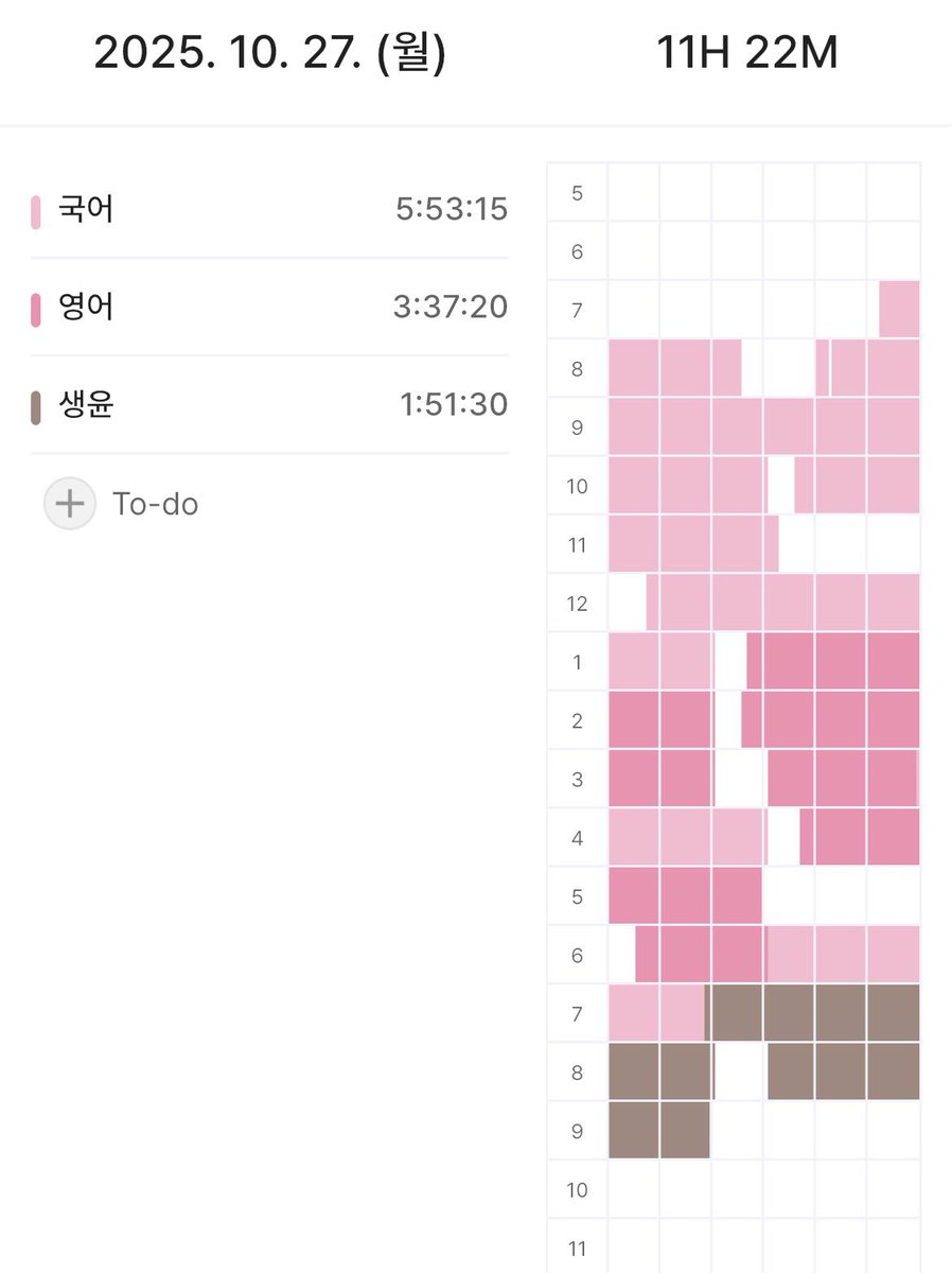너무너무뿌듯한하루엿어요..//♡
학교에서만 11시간 채운!!
