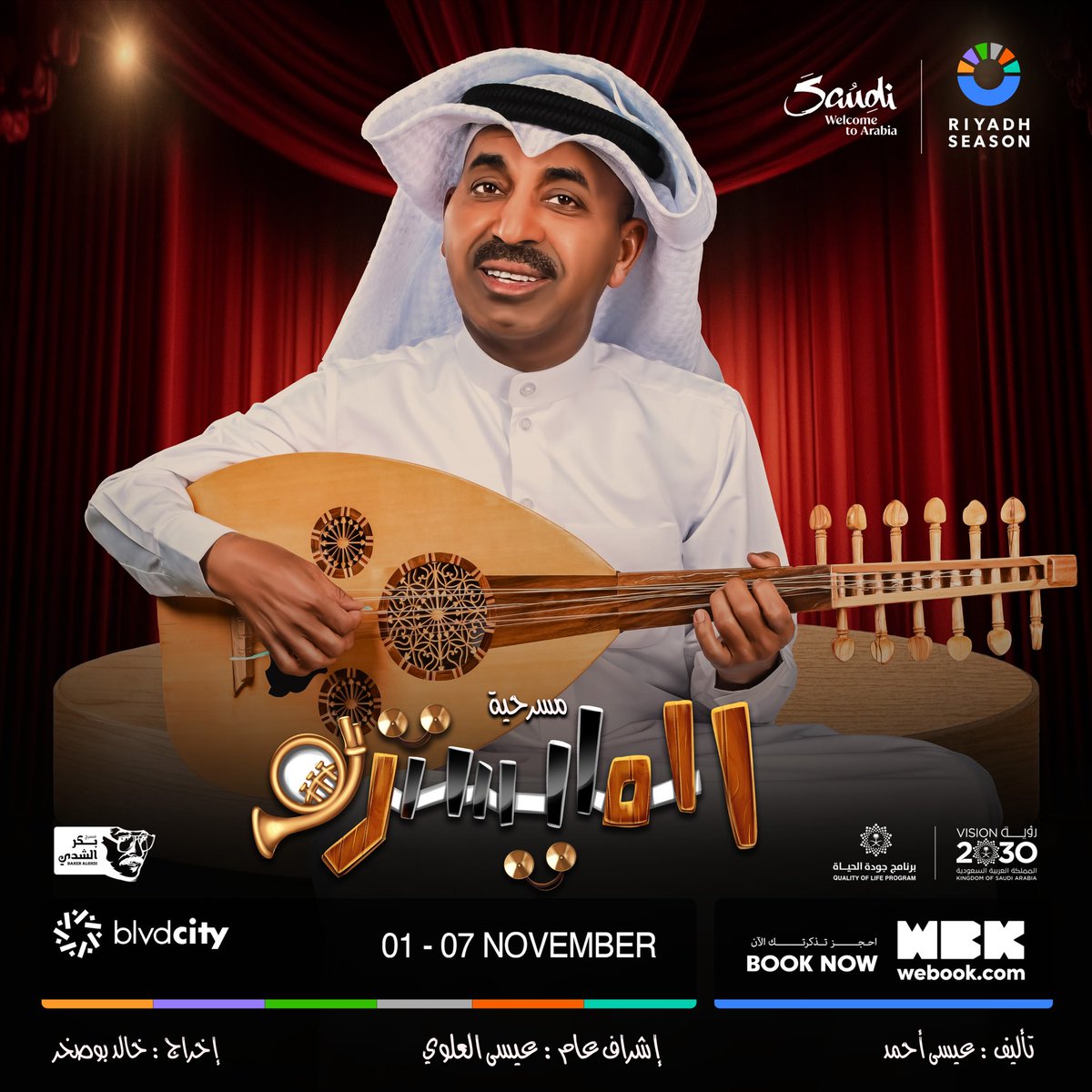 طارق العلي tweet media