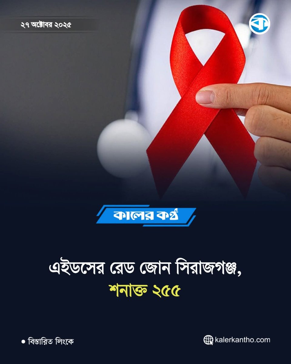 sovonchowdhury6's tweet image.