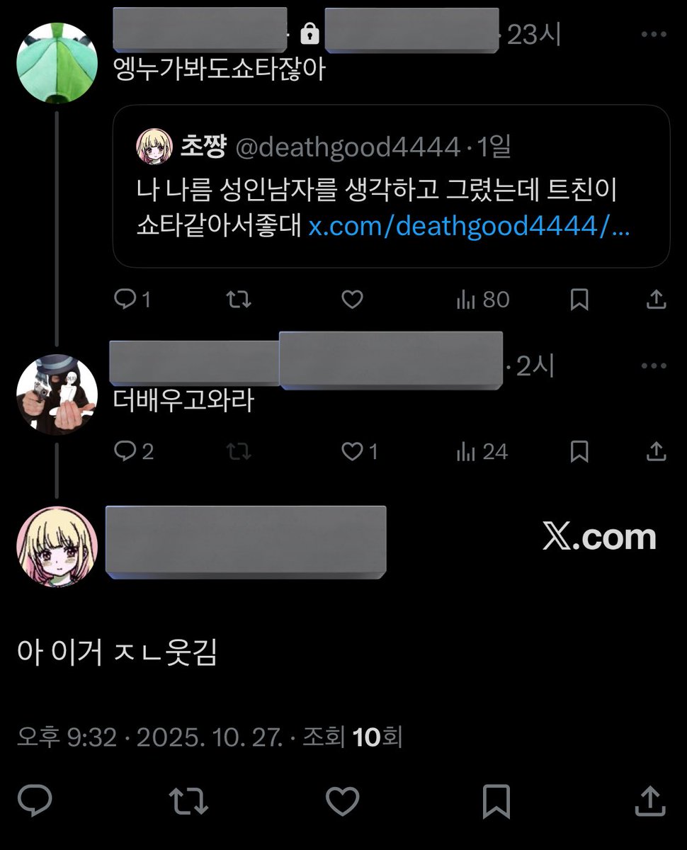 tamlabakje's tweet photo. https://t.co/wjyJWuc7A2
