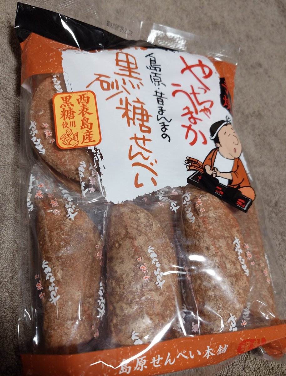 ゆっちい (@msyucchie) / Posts / X