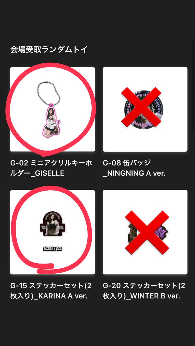 Fn16r_R's tweet photo. aespa ランダムトイ グッズ 交換

譲 ： 画像のもの

求 ： 同種ニンニン
(スライダーポーチはニンニンとウィンター求)

郵送での交換希望です https://t.co/KzpEE2IjWa
