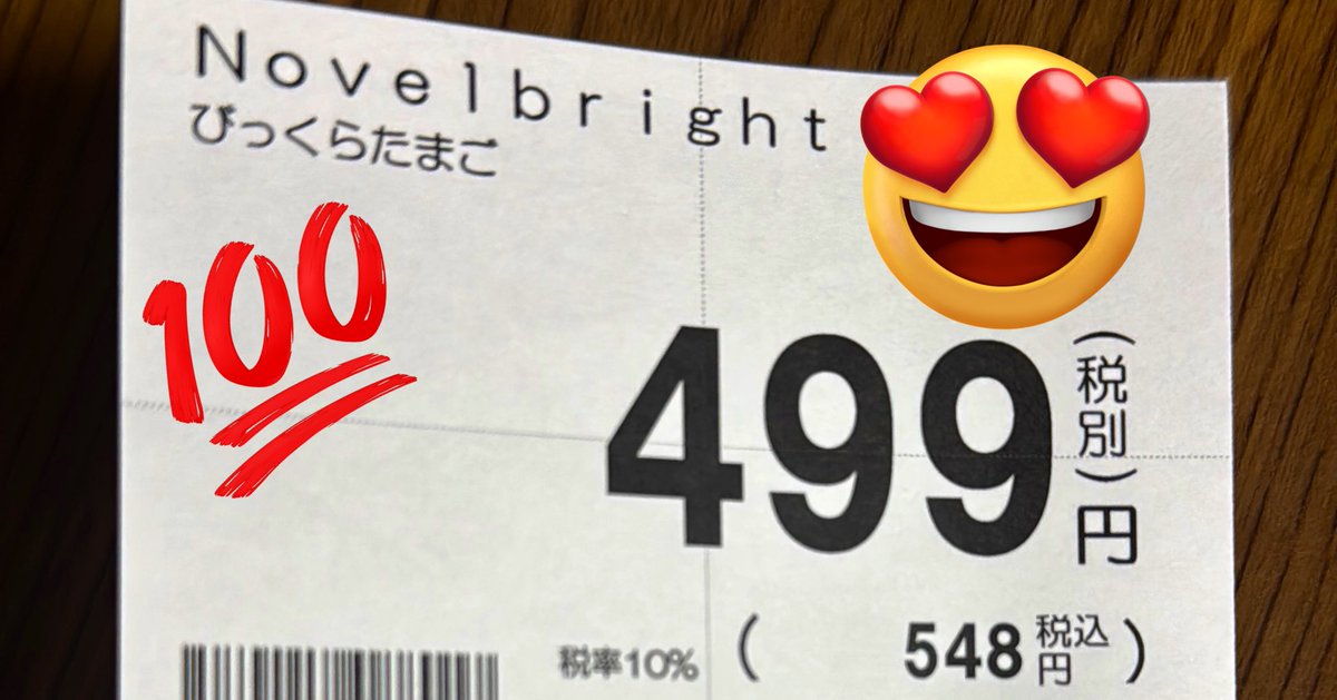 ♥むっち♥ ♡♬.*゜様【専用】⑥ 取引用(めんきち)※通知不良中※ on X