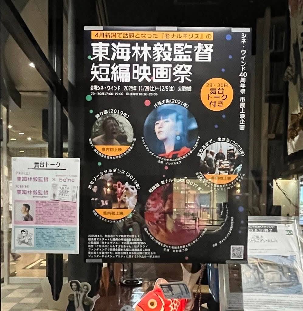 【真作】F6 千日海【月と太陽が出会う海】 gallery購入品 表裏サイン有り tokouan_kinran-doubutsu058