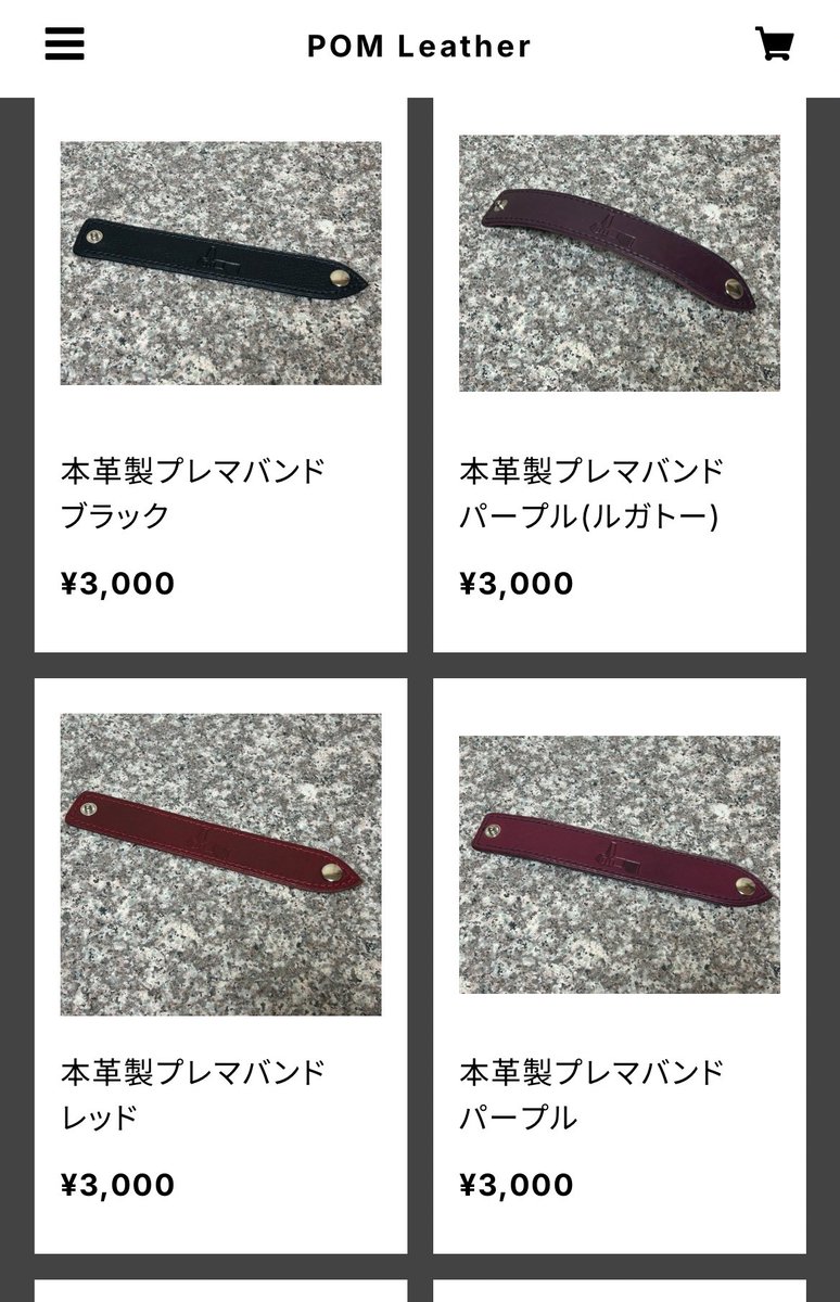 ポムノシタ@本革デッキケース (@pomnoshita) / Posts / X
