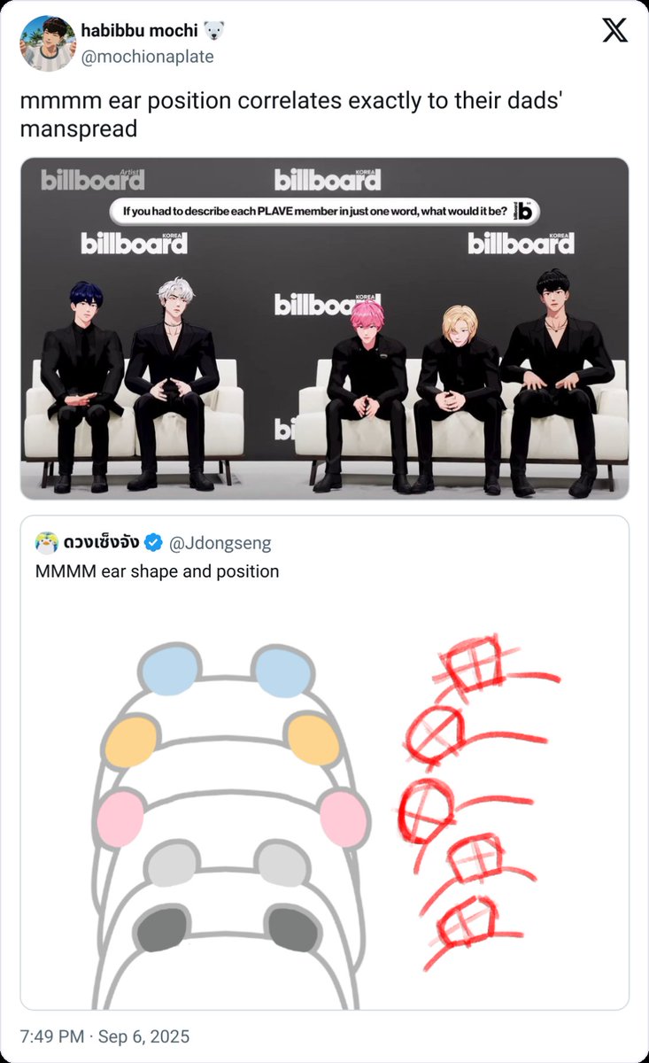 everytime i see their diff in posture, i keep remembering that dumb tweet i made. i cursed myself.