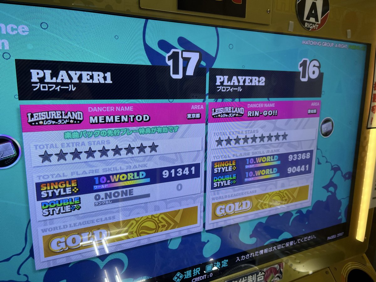 memento_d's tweet image. 実は初DUOでした
りんごさんと踏むならやはり高難易度ですよね
#DDR