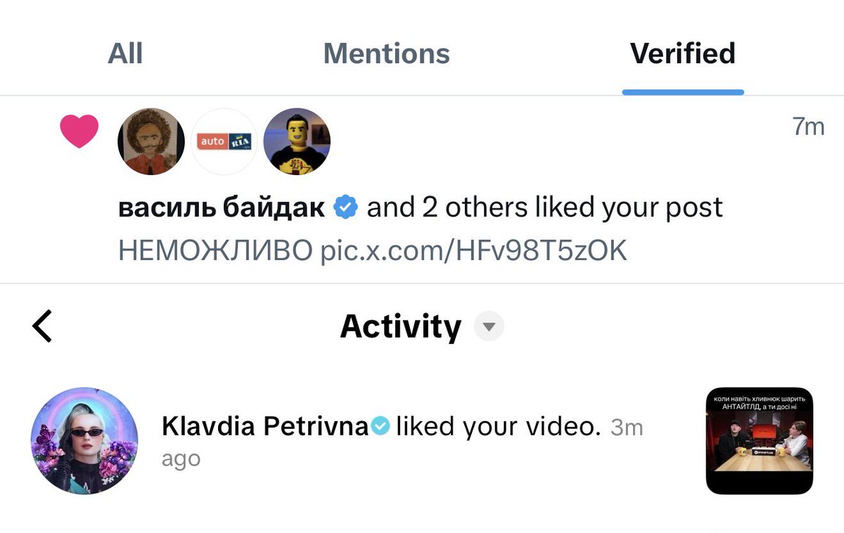 АНТАЙТЛД наступні хто зберуть палац спорт конфьормд