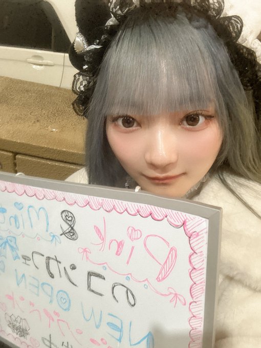 PINK MONSTER ＆ MINTY MONSTER神戸三宮のツイート