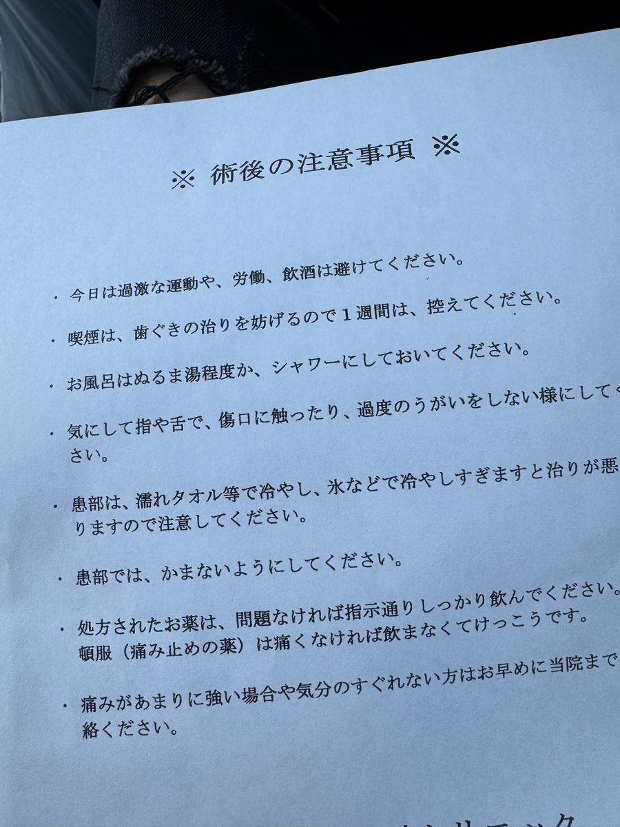 ますおさん modem design design(モデムデザイン) Hige OJISAN L/S TEE 