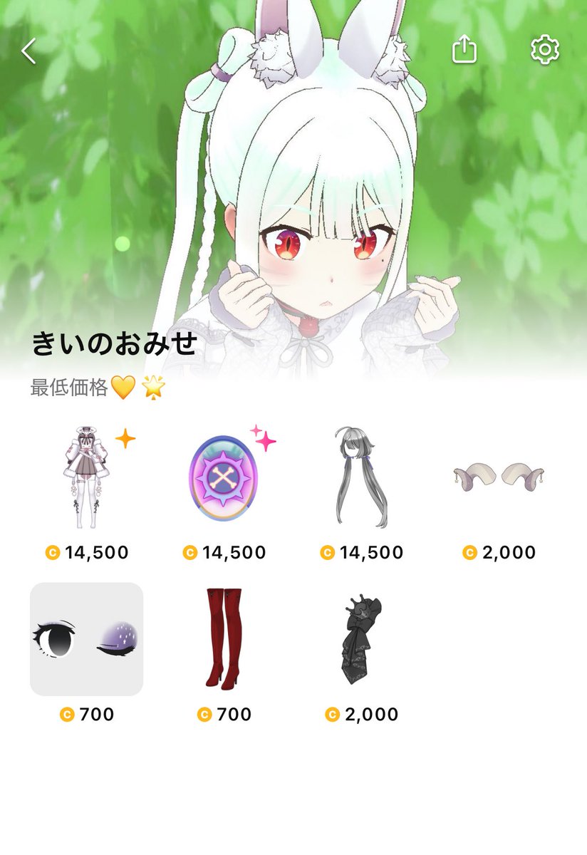 成瀬 黄維💛🌟ししゃも集め on X