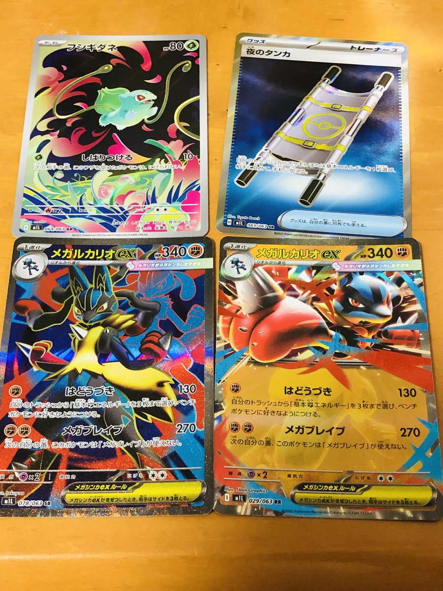 ねこたろー on X