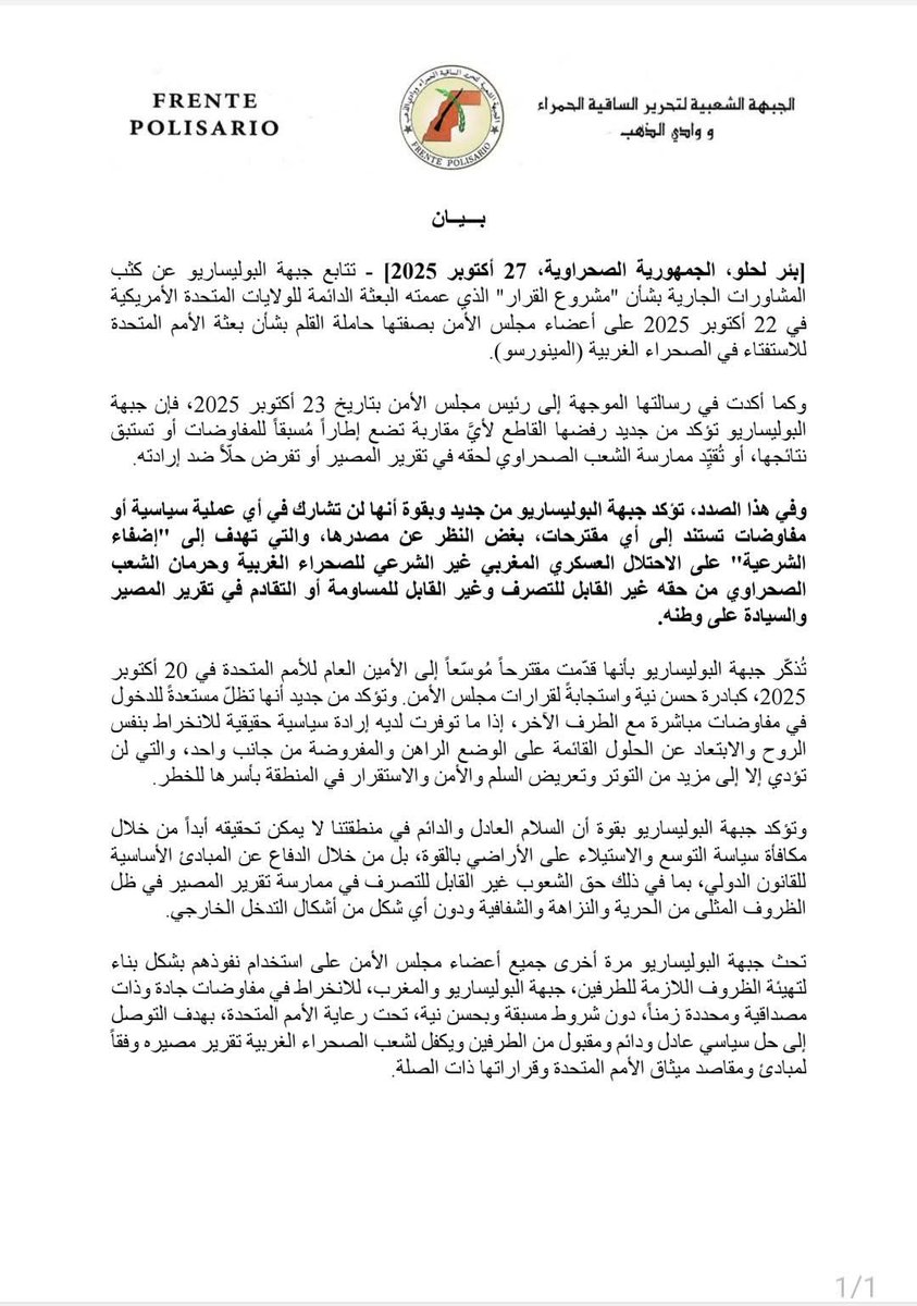 Chejlekbir |🇪🇭| الشيخ لكبير tweet media