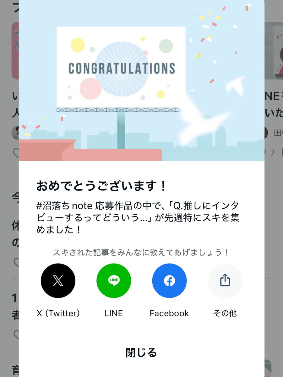 okiarichan27's tweet image. たくさんいいねありがとうございます〜！

Q.推しにインタビューするってどういう気持ちなんですか？｜おきありちゃん／Oki Arisa @okiarichan27 #沼落ちnote note.com/colorfulnote/n…