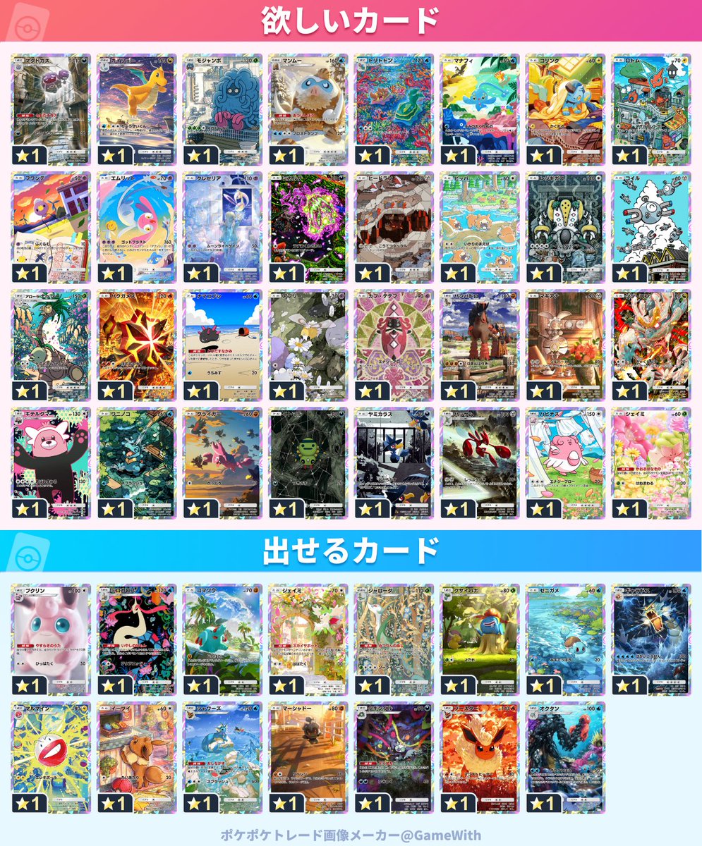ゆ tweet media
