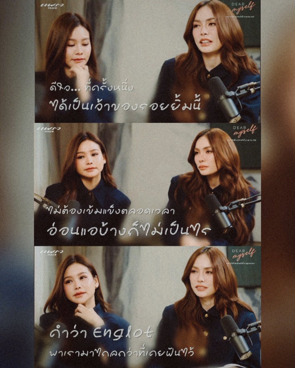 ดีใจ… ที่ครั้งหนึ่งได้เป็นเจ้าของรอยยิ้มนี้
              ——— ☺️🤍 ———
ไม่ต้องเข้มแข็งตลอดเวลาอ่อนแอบ้างก็ไม่เป็นไร
              ——— 🫂🫳 ———
คำว่า Englot พาเรามาไกลกว่าที่เคยฝันไว้
              ———🌻☀️. ———

#DearMyselfxEnglot #อิงล็อต