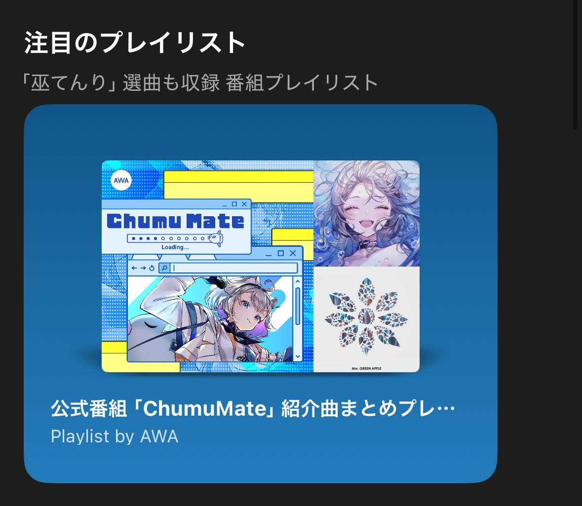 hananokotje•*¨*•.¸♬︎ Sinotruk Howotruck Parts Engine Front Foot Pad Support