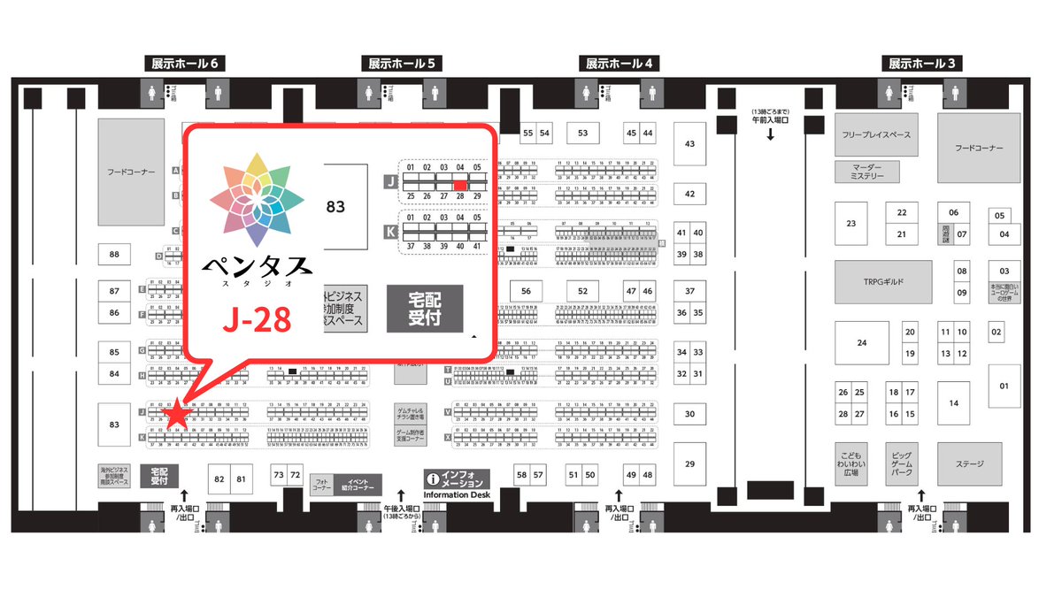 ゆめゆめ - Search / X