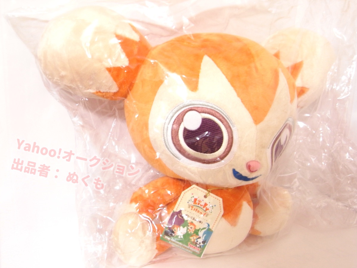 リグリーアイランド ぬいぐるみ ぬくも🧸リヴリーぬいぐるみ出品中｜クラシック(PC版) リヴリー