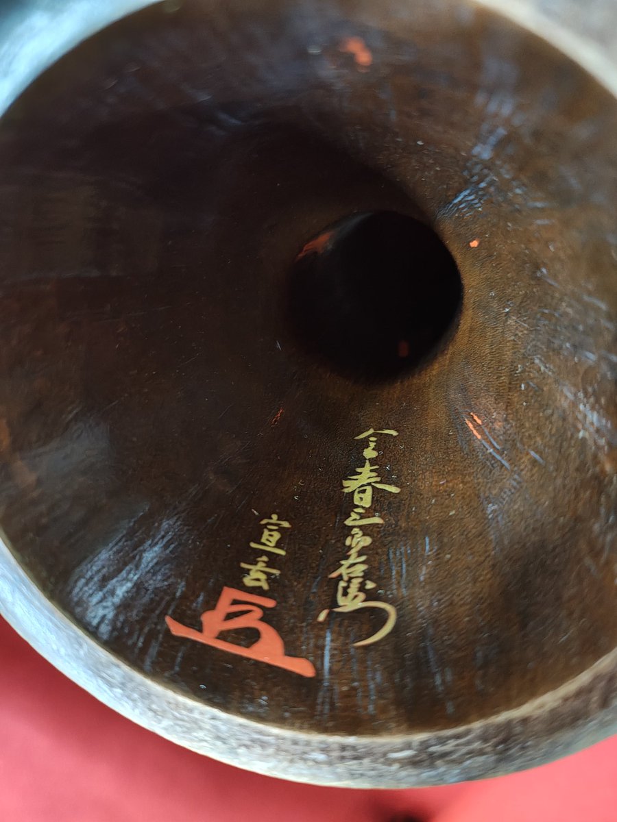 拍子盤 囃子 拍子盤 囃子 定式能ギャラリー - 東京能楽囃子科協議会 拍子盤 囃子 拍子盤 囃子 定式能ギャラリー - 東京能楽囃子科協議会