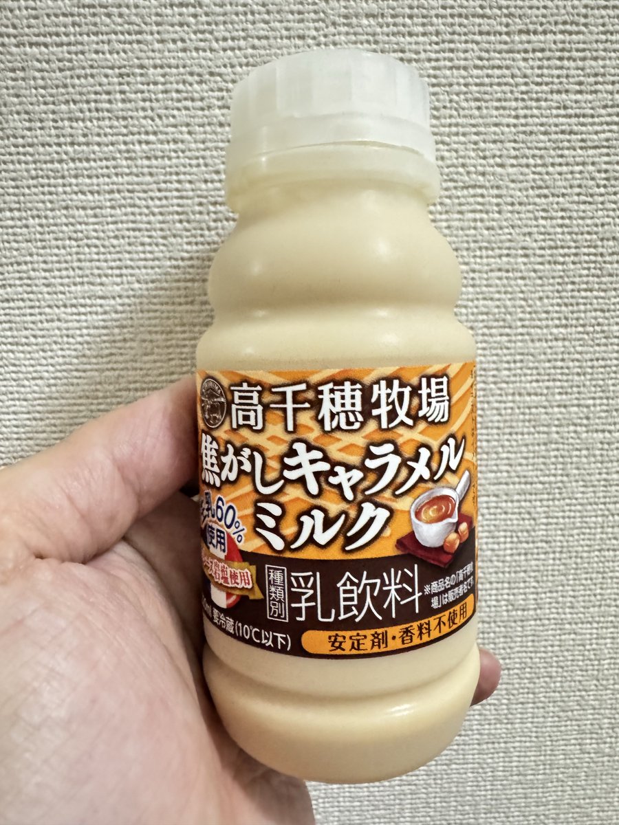 QpQpマヨネーズ (@QpQp_mayonnaise) / Posts / X