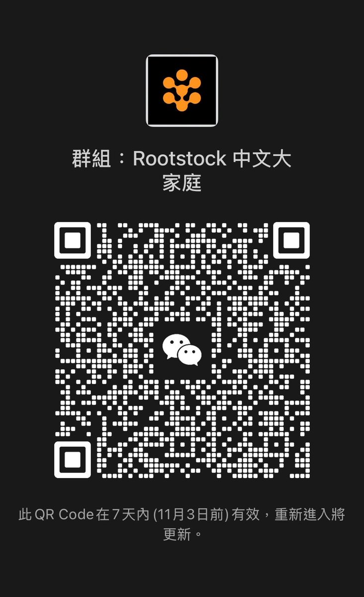 给兄弟们送一波福利，抽100U*5，每人20U
要求
1、关注 <a href="/RootstockCN/">RootstockCN</a> 、<a href="/WY_mask/">无颜</a> 
2、点赞、转发+评论区留下你的evm地址
3、扫码加入Rootstock中文社群领取更多福利！

比特币生态系统中最早且最成熟的侧链项目之一Rootstock <a href="/rootstock_io/">Rootstock</a> 官方中文账号RootstockCN <a href="/RootstockCN/">RootstockCN</a>