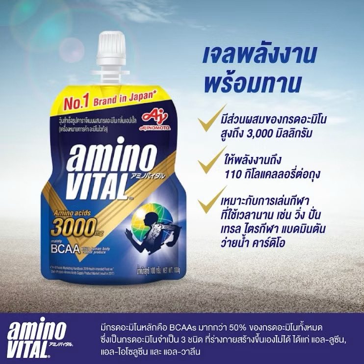 หลายคนอาจจะสงสัยว่าสกายกำลังหม่ำ ๆ อะไรอยู่ในภาพ น้องเป็นเจลพลังงานพร้อมทาน กลิ่นแอปเปิ้ล ใครสนใจสามารถซื้อตามกันได้ที่

🔗: th.shp.ee/D5LxKhi

#AMINOHOUSExSKY #AjinomotoAminoHouse #FriendofAminoHouse 
#runwithskywongravee
#skywongravee <a href="/skywongraveee/">Wongravee Nateetorn</a>