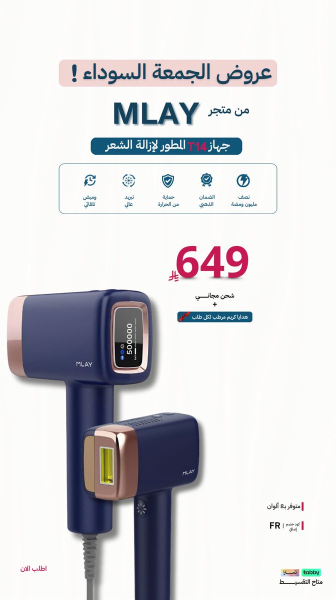 Design_ER2's tweet image. أول تصميم لي بعد انقطاع 🥹🤍🤍
@dam_designers