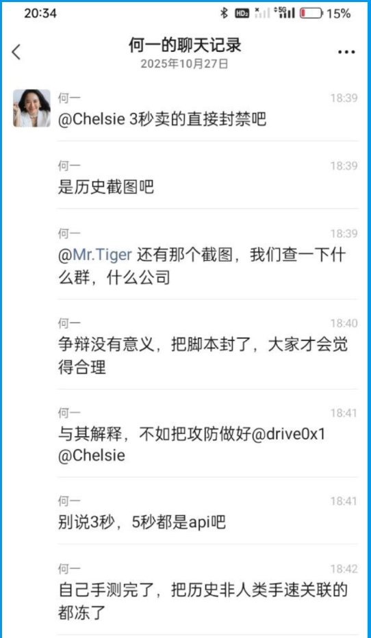 我已经好久没有拿到空投了，今天的空投分数已经达到了255分，我这个小散是参加不了了，再过些时日不行就退出这个alpha了 #River 
<a href="/River4fun/">River4FUN 🐝</a>
 
<a href="/RiverdotInc/">River</a>

#4FUN $satUSD $RIVER #River4fun