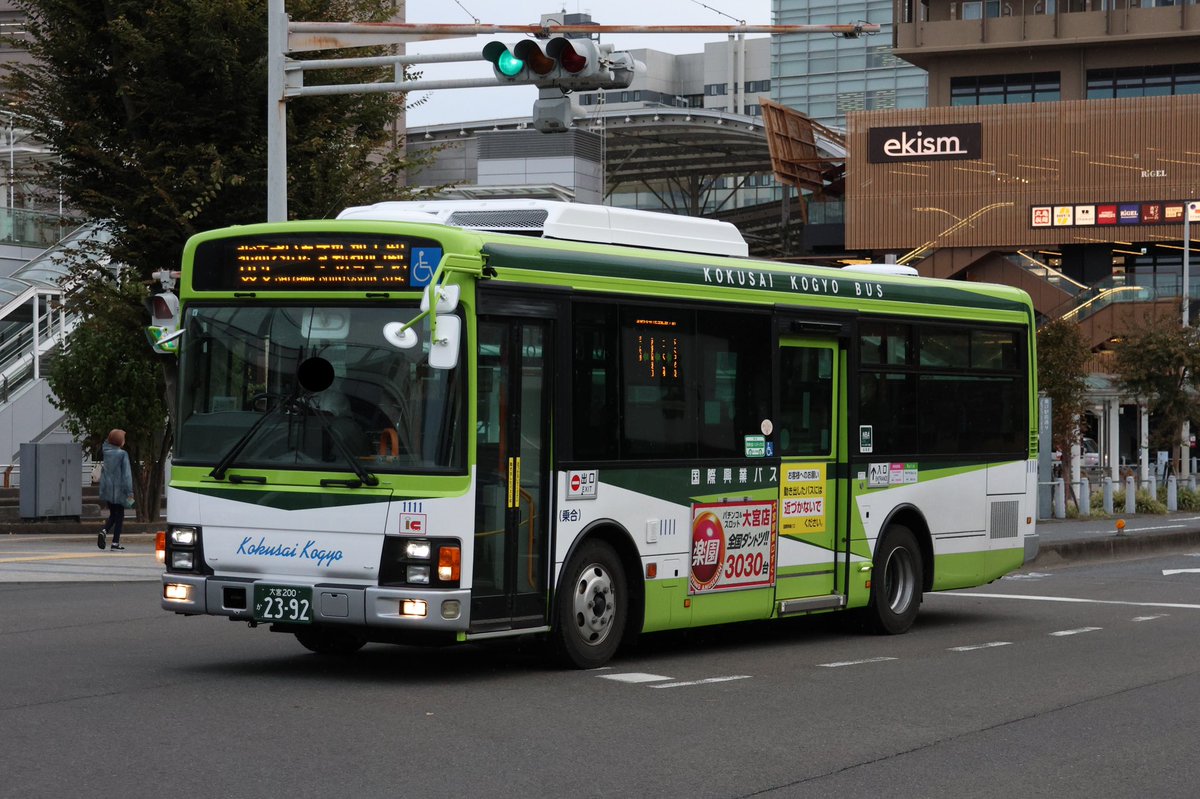 むさしのらいん on X