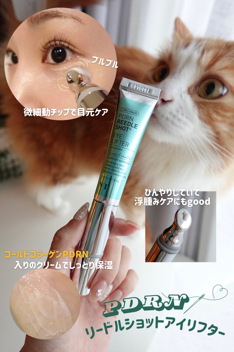 美容液 Happy blue bird 91723-20-