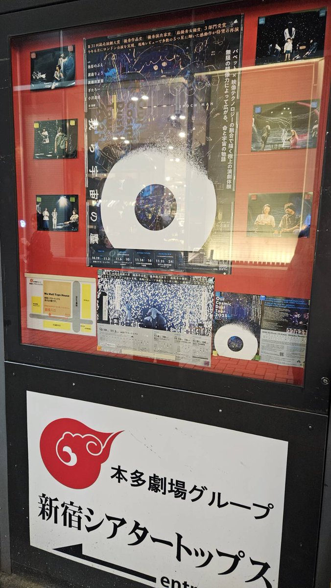 Newton SPIRITS プライベートコンピューターの誕生 Newton SPIRITS | 「Newton SPIRITS―プライベートコンピューター