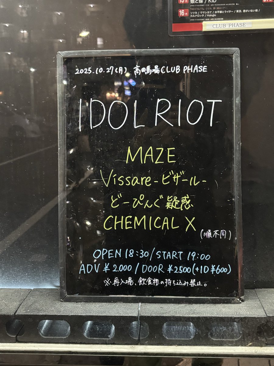 SatoshiPasscode's tweet image. 本日
