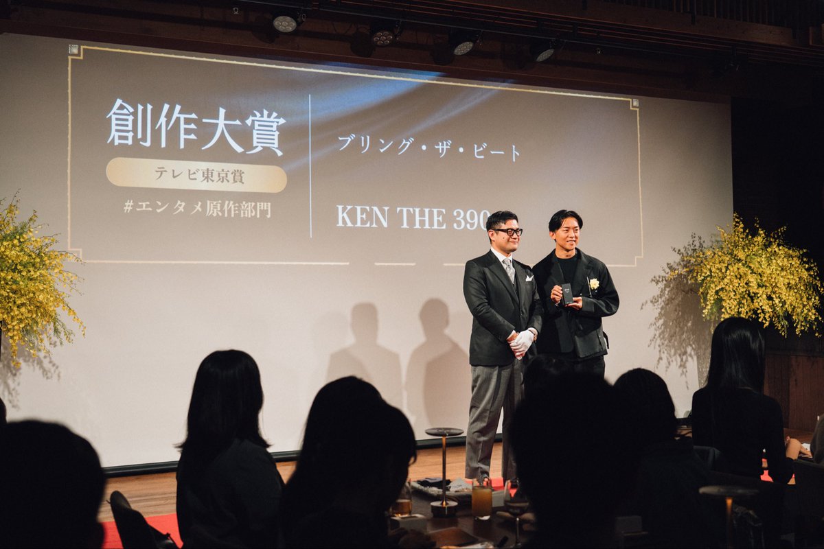 激レア Bamboo Breaks vol. 1 Ken the 390 激レア Bamboo Breaks vol