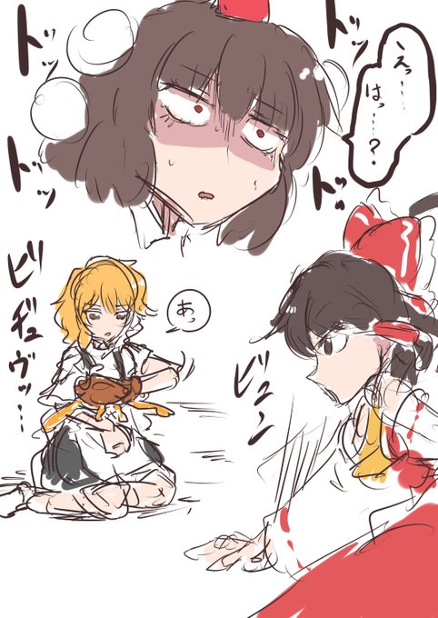 ๆใกใใใฎใฟใใดใจใญใฃใใใใผใซใใใฆ่ฆช็ฆใๆทฑใใใฌใคใใช