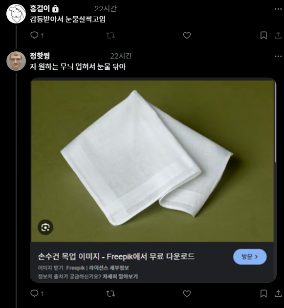 frame210297's tweet photo. 목업 https://t.co/GLSqmAMrNJ