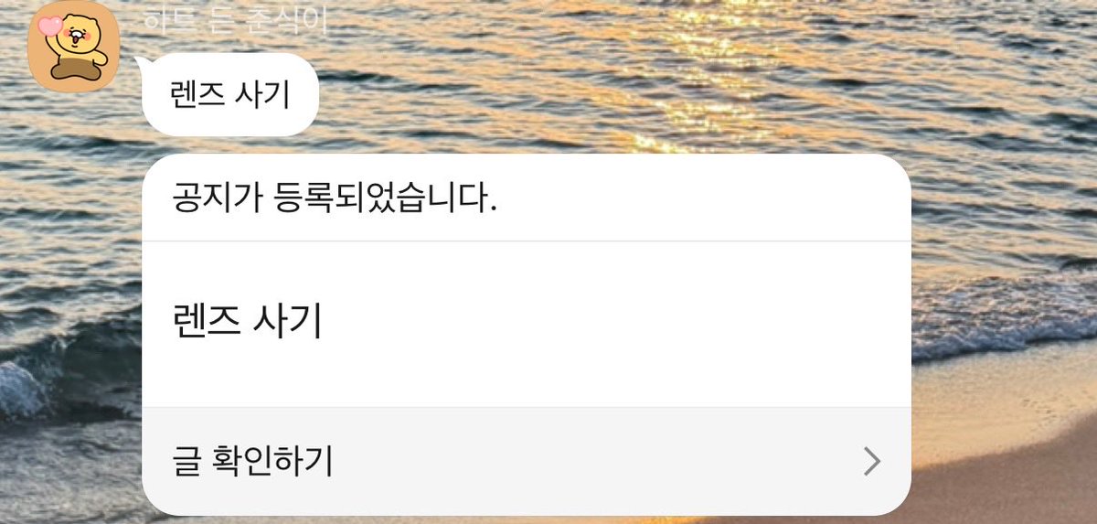 쨈 tweet media