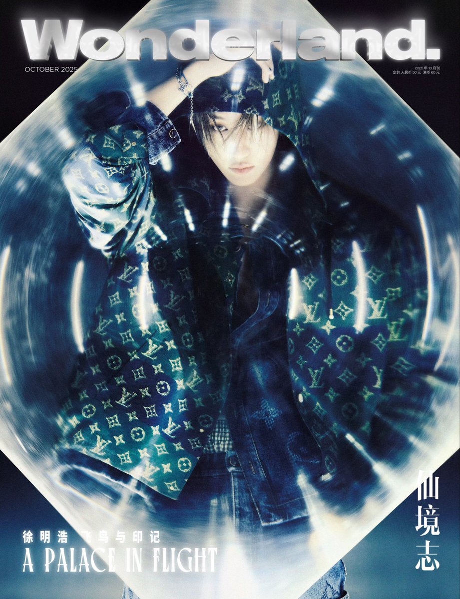 SEVENTEEN ミンハオ exhibition ポスター MUSEUM SEVENTEEN ミンハオ exhibition ポスター MUSEUM