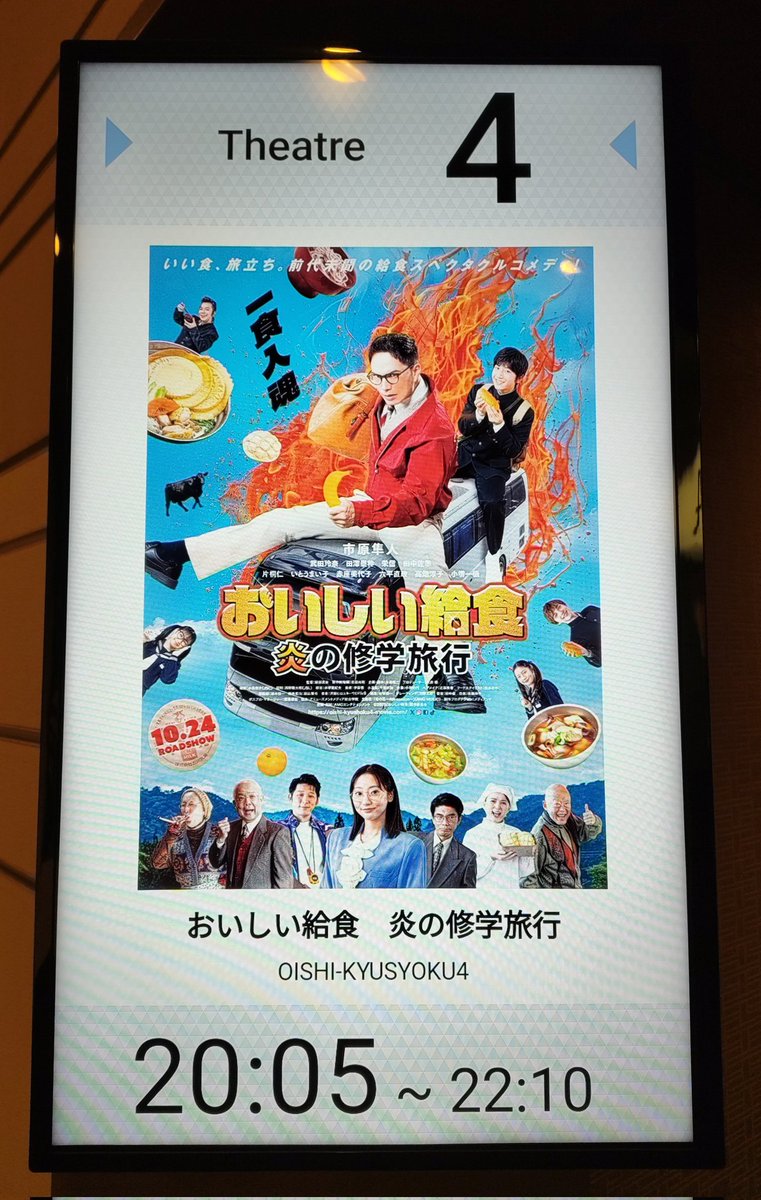 かずまる024 (@kaz_maruru024) / Posts / X