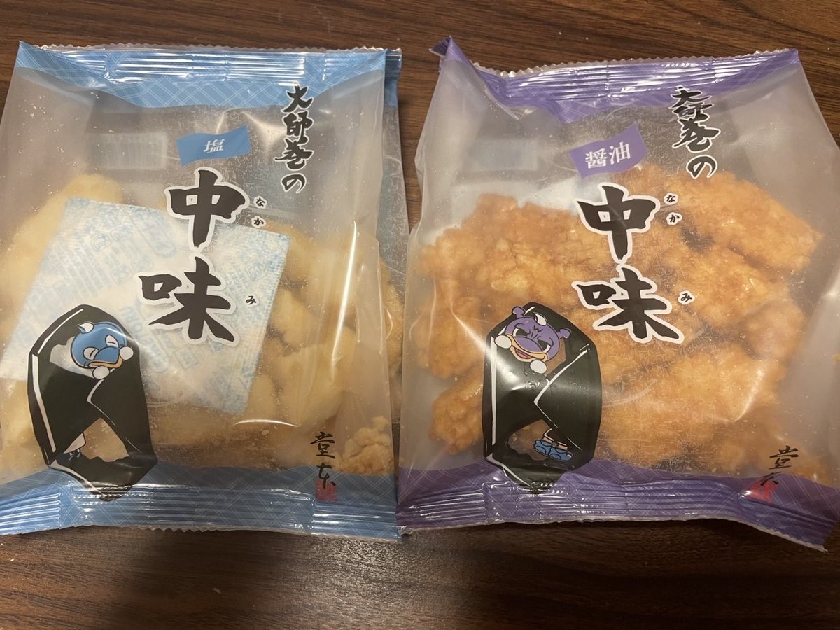 ゆん🅿︎@シンママ on X