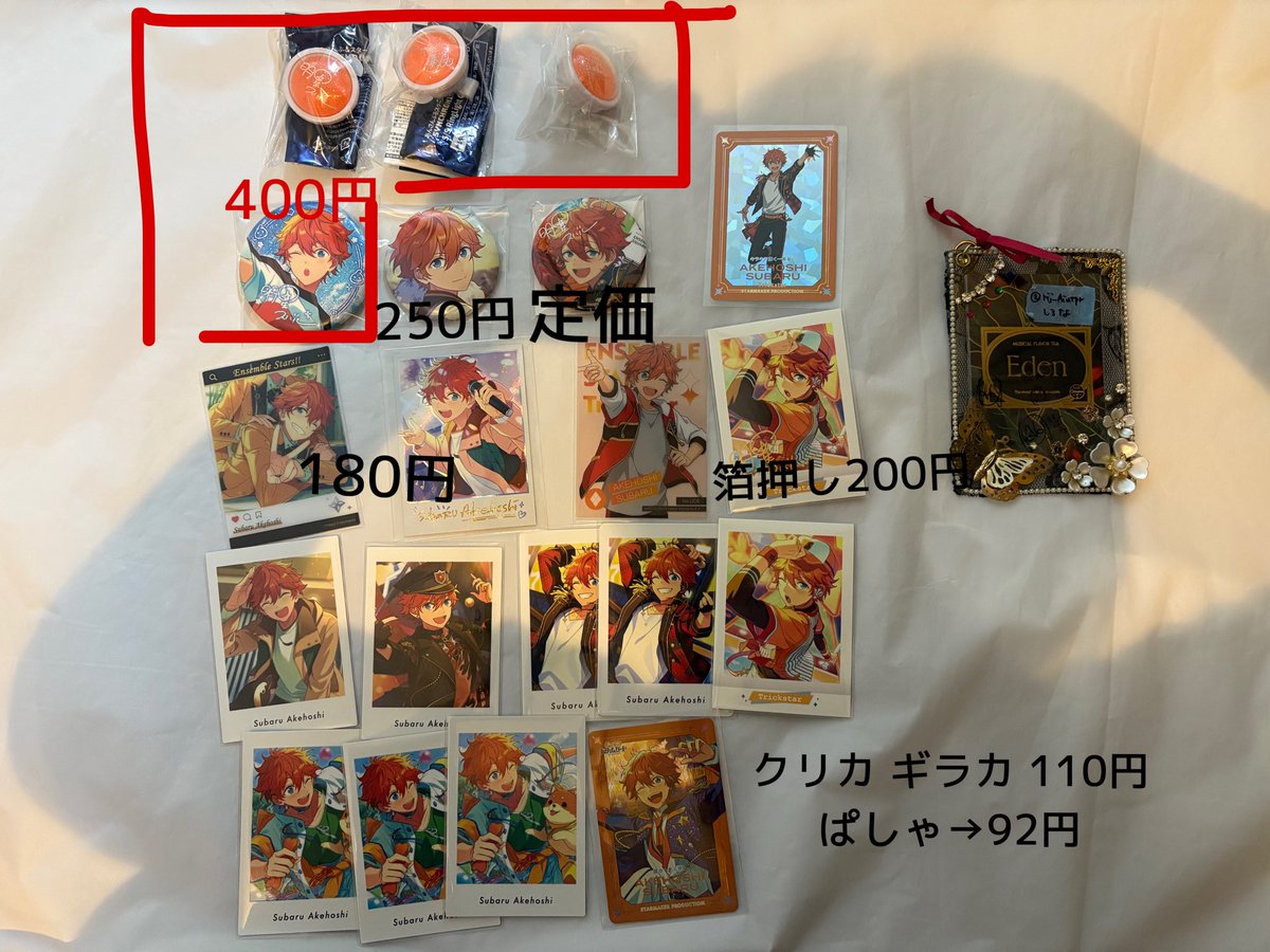 しろな@取引垢リトリン必読 tweet media