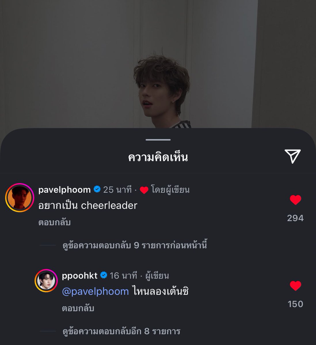 miabok555_p's tweet image. 🐱 : อยากเป็น Cheerleader 
🐶 : ไหนลองเต้นซิ
เลยดิ้ เมื่อคืนยังจะให้เขาเป็นโกลอยู่เลย คือหาเรื่องให้เขาบอกตรง ๆ อยู่ล่ะสิ เขาเอาตัวเองมาให้จีบขนาดนี้ ตี๋มานยังเล่นตัว
#poohpavel #ppoohkt #pavelphoom