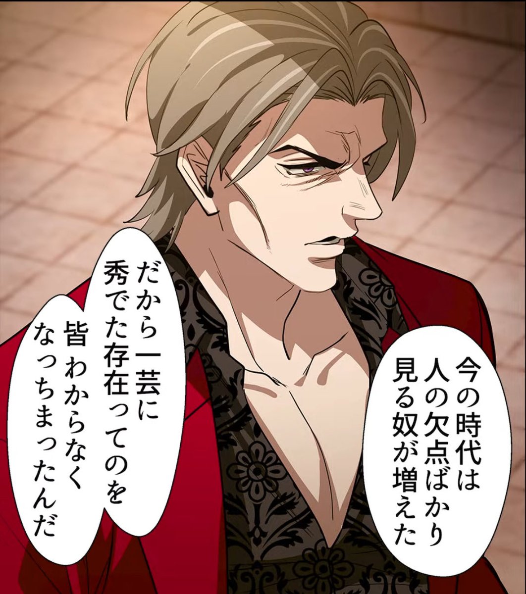 黒天使シャイレーン on X