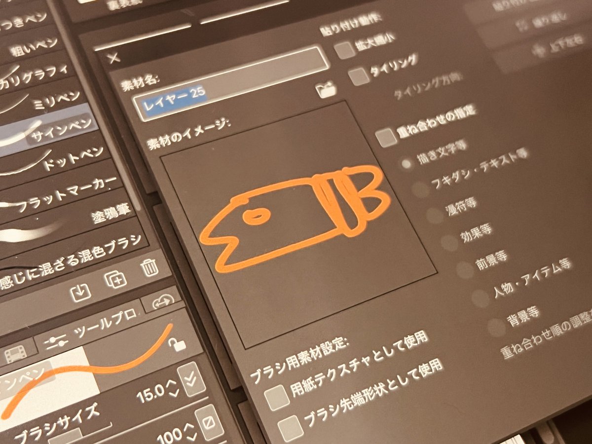 spring20P's tweet image. 