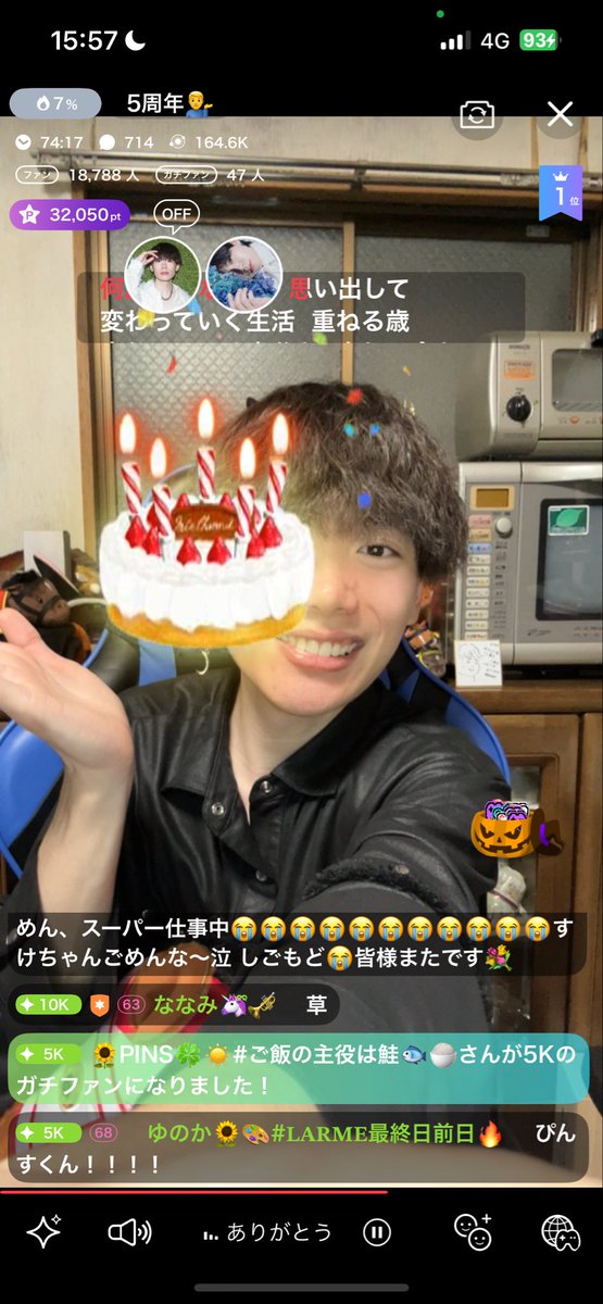 ミクチャに舞い降りて
今日で5年が経ってしまいました😆

色んな人に出会ってここまで来れて、
これからも頑張ろうって思えてます🙂‍↕️

5年間ありがとう‼️
6年目の化石もよろしくお願いします💐