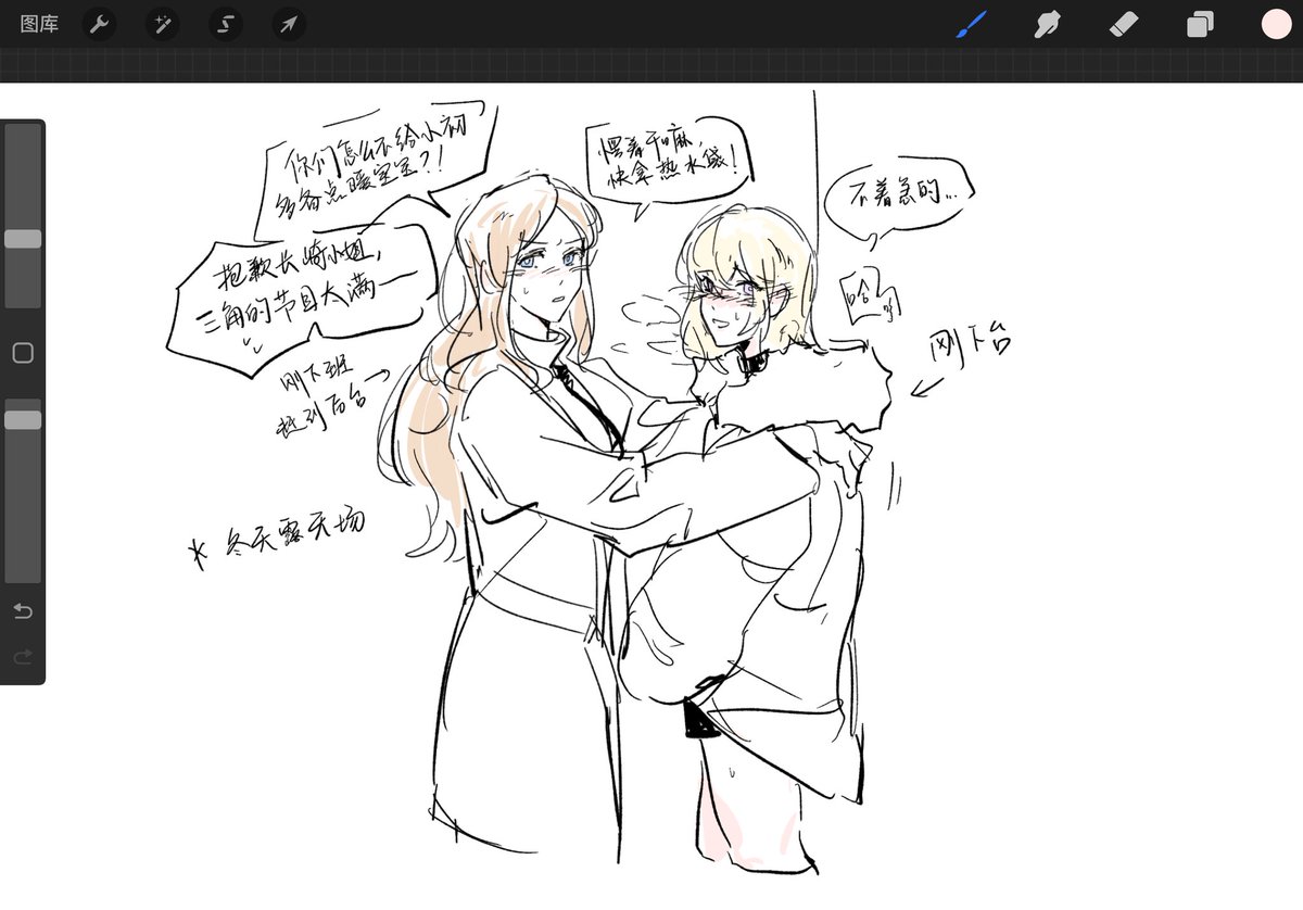 なずな (@n___z___n) / Posts / X