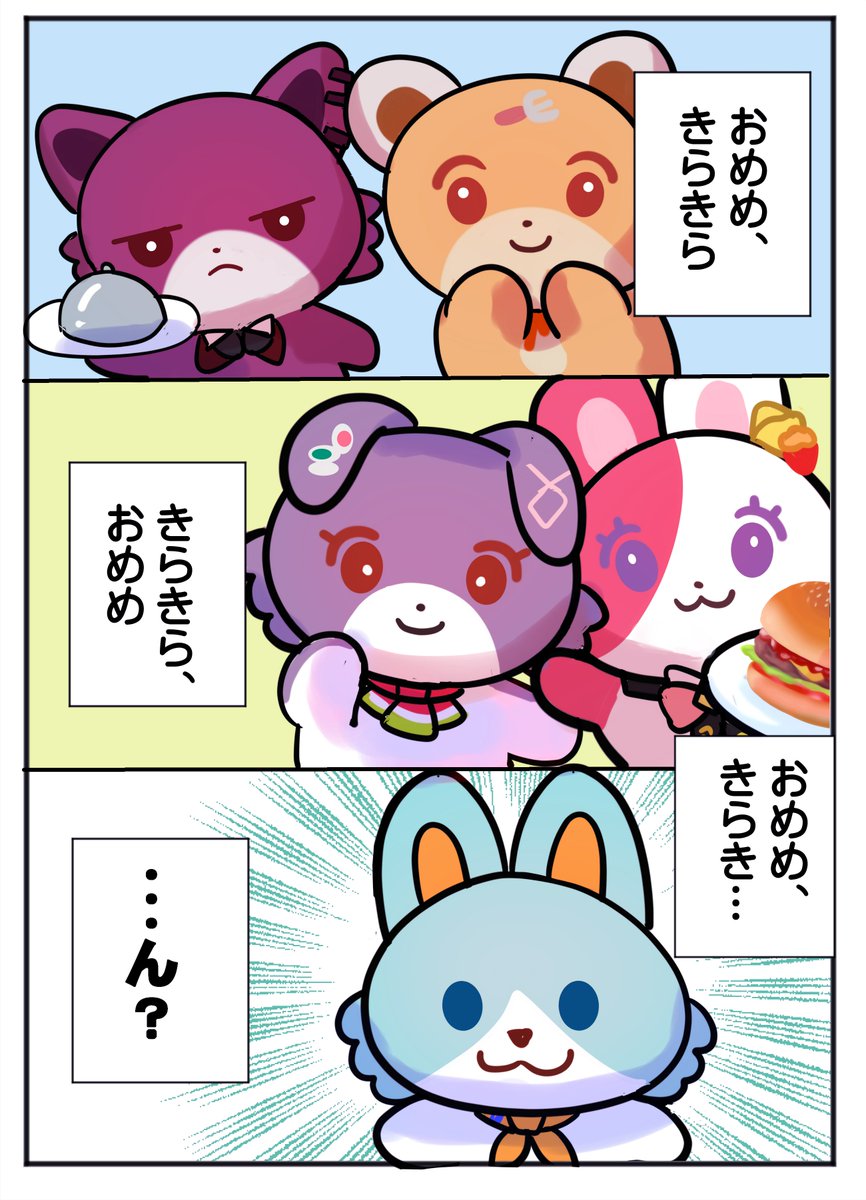 宵鳥🐣yoidori tweet media