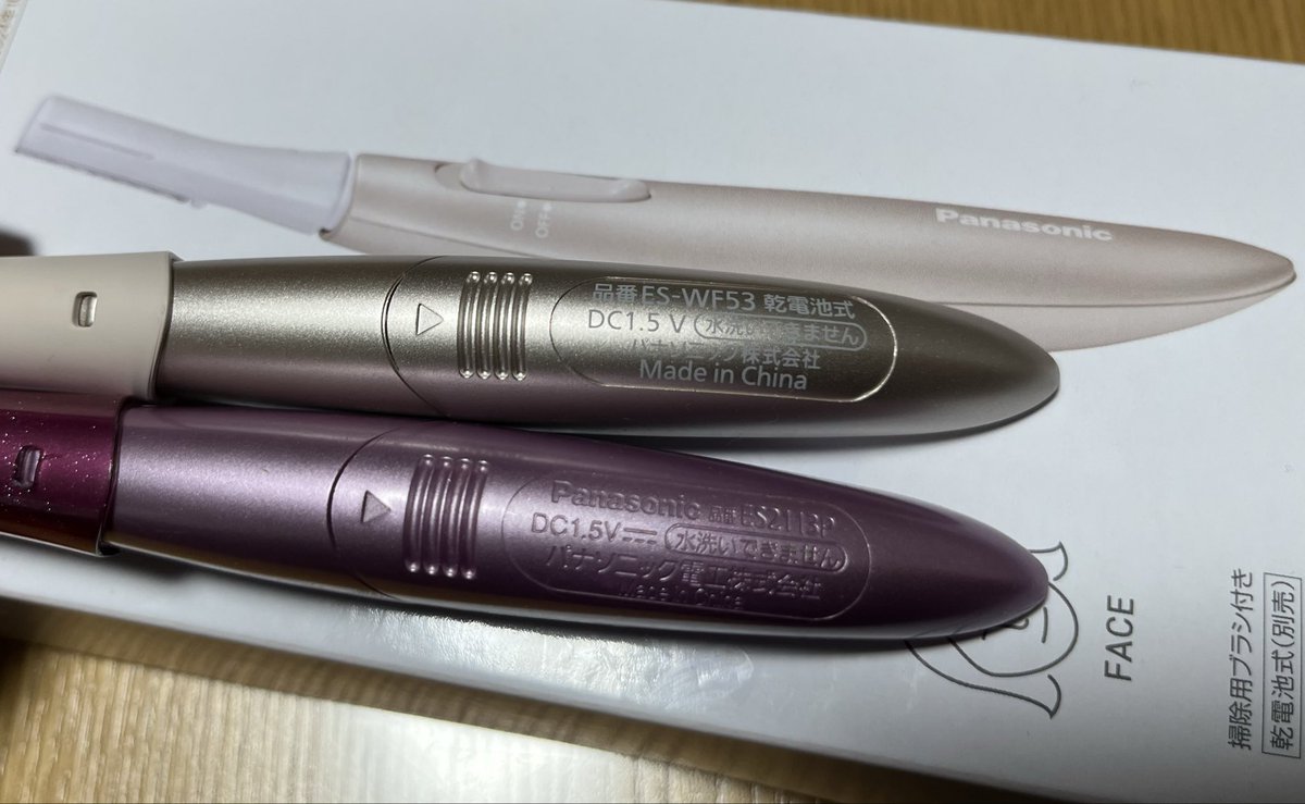 sumomo様☆専用 4975364268648.jpg?v=1720577855